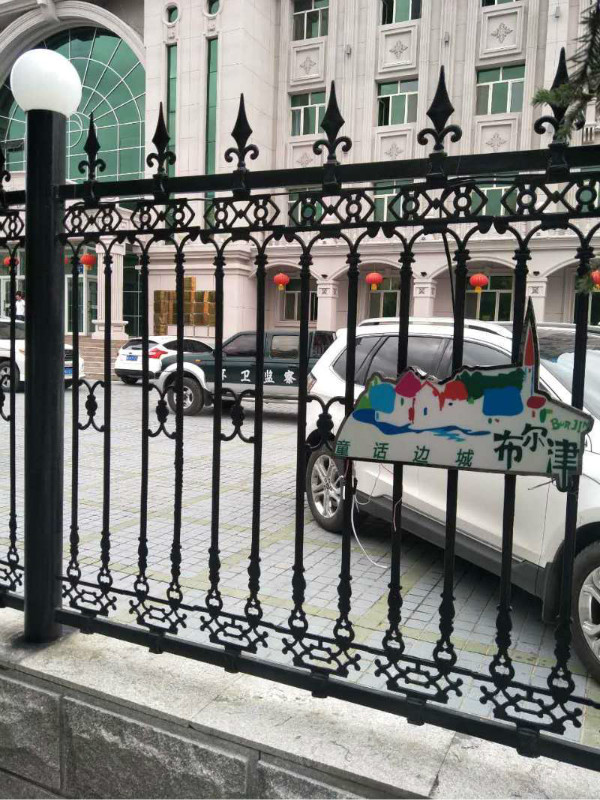 ����ľ�R��·�o��